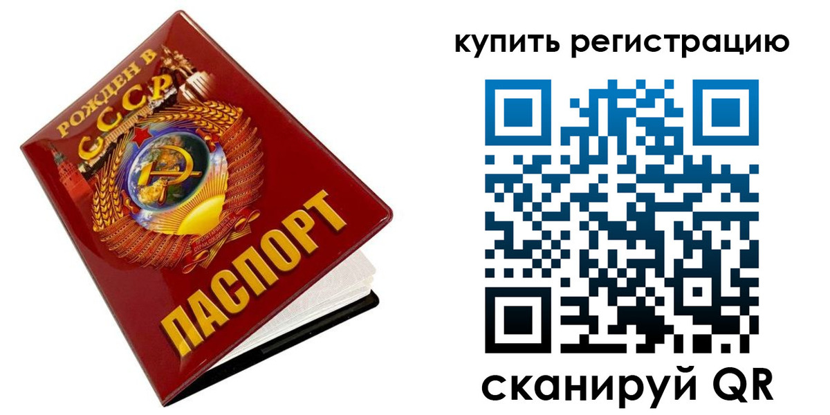 временная регистрация адрес в Лагани