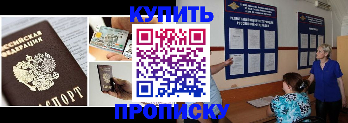 временная регистрация госуслуги в Лагани