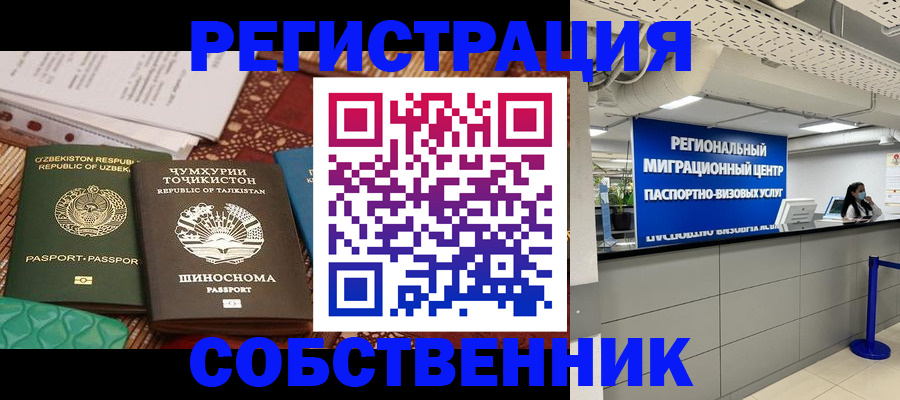 прописка гарантия в Лагани