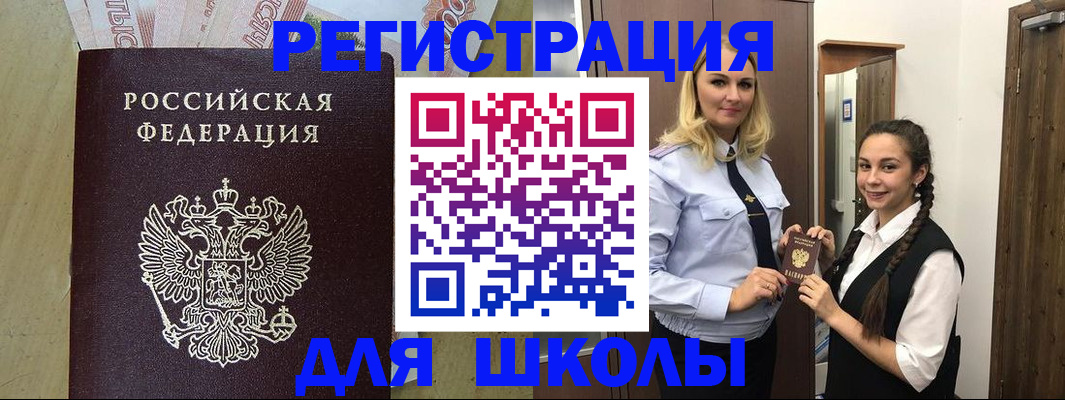 прописка в квартире в Лагани